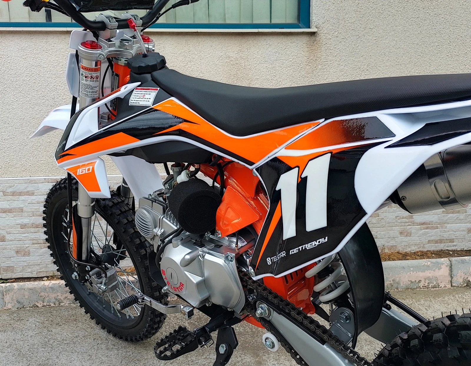  GETREA 160cm³ NEW 2025   +  | Mobile.bg   13