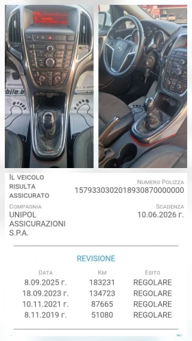Opel Astra 1.4Turbo/GAZ/140кс/EU5b, снимка 15