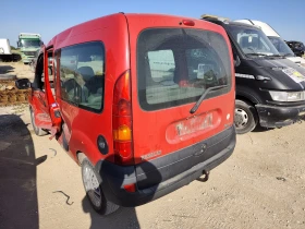 Renault Kangoo 1.5DCI, снимка 4