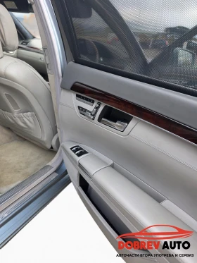 Mercedes-Benz S 350 на части, снимка 13