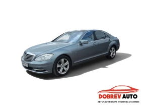 Mercedes-Benz S 350 на части | Auto.bg — изображение 3