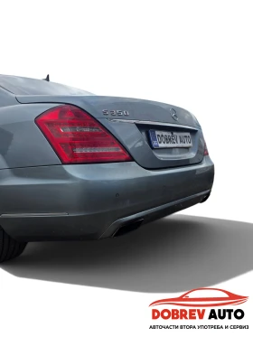 Mercedes-Benz S 350 на части | Auto.bg — изображение 6