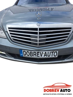Mercedes-Benz S 350 на части | Auto.bg — изображение 16