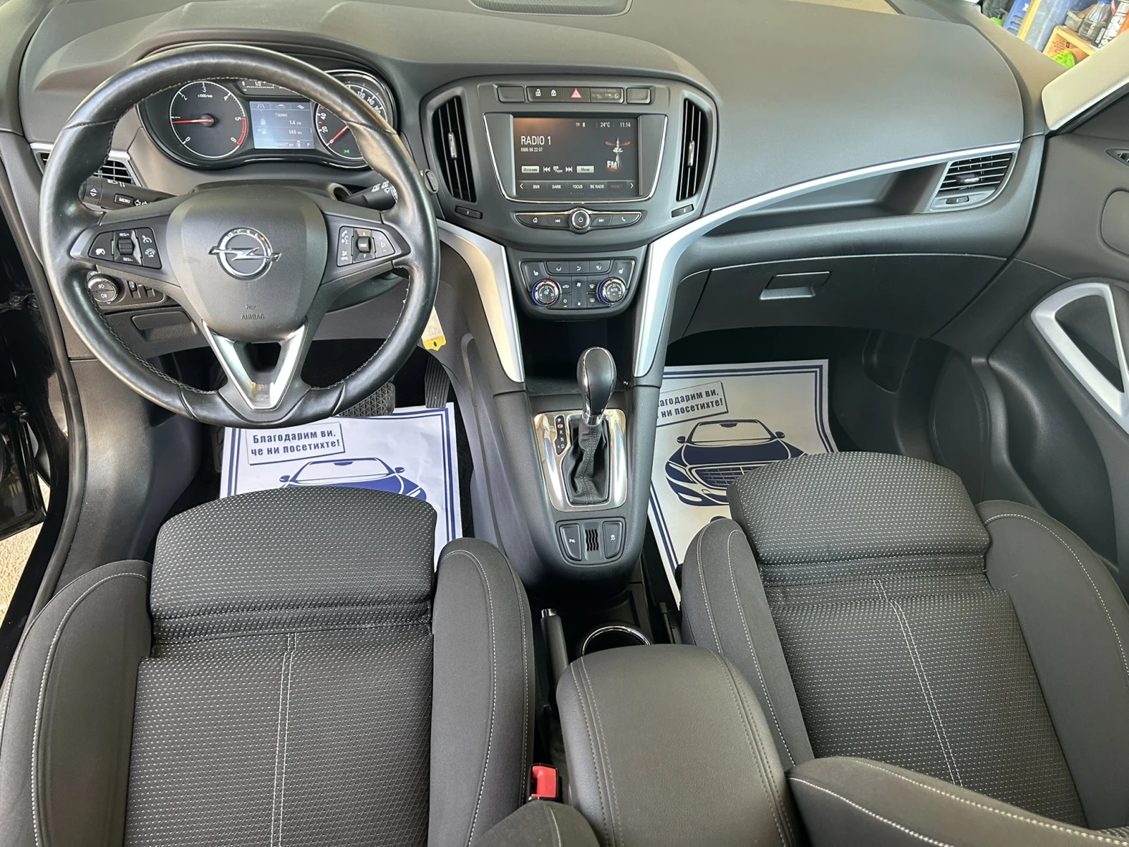 Opel Zafira 2.0CDTI/AUTO/TOP/139.. | Mobile.bg   14