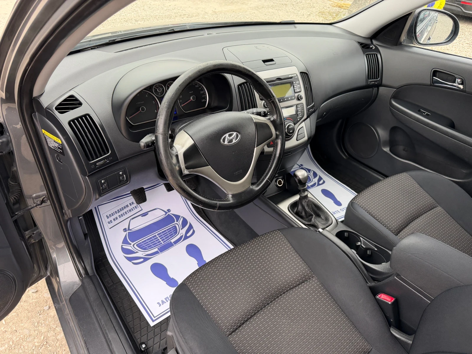 Hyundai I30 1.6CRDI-90PS, снимка 10 - Автомобили и джипове - 53968396