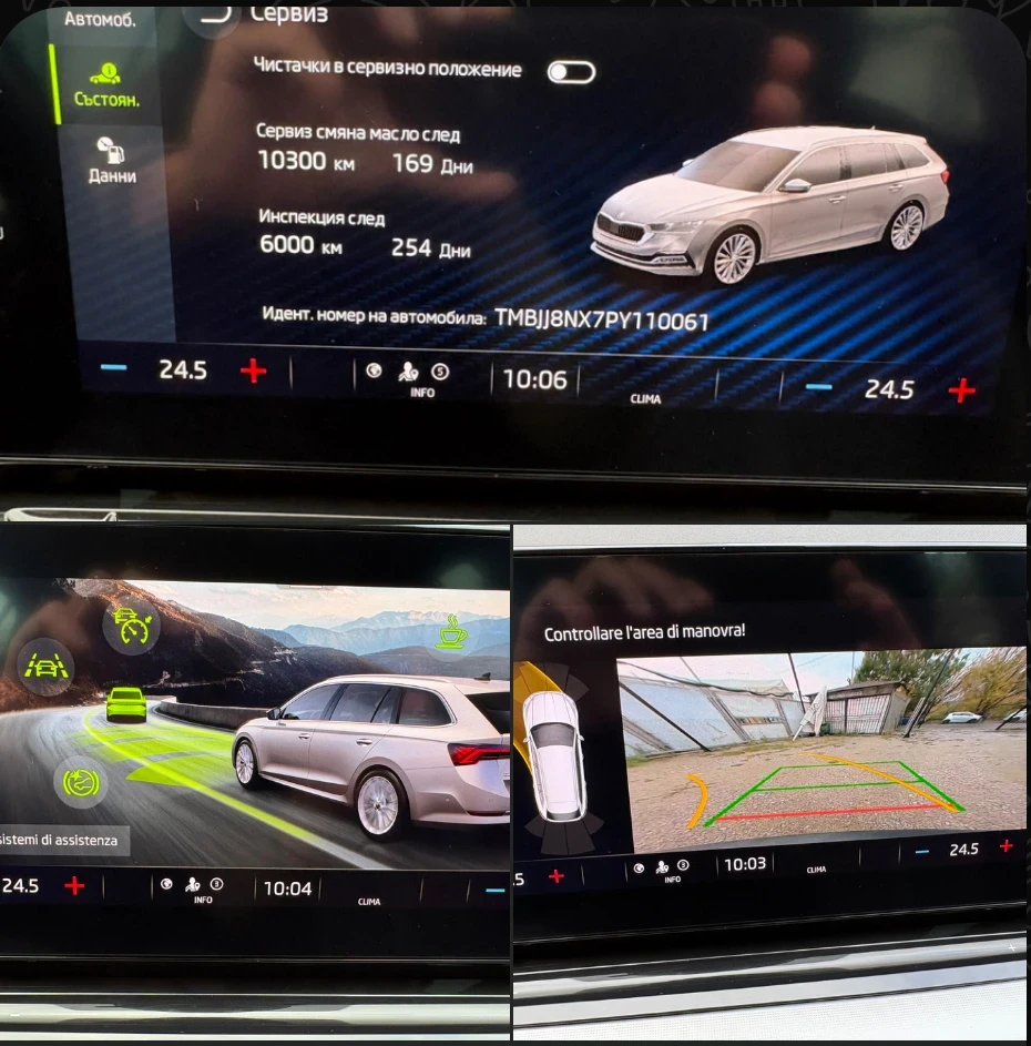 Skoda Octavia STYLE AVTOMAT 150�.� | Mobile.bg � ����������� 15