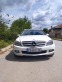 Обява за продажба на Mercedes-Benz C 350 7g tronic bi xenon  ~15 400 лв. - изображение 4
