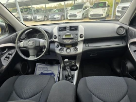 Toyota Rav4 2, 2 D-4D НОВ ВНОС !! РЕАЛНИ КИЛОМЕТРИ !!, снимка 11