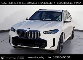 Обява за продажба на BMW X5 40i/xDrive/FACELIFT/M-SPORT/SHADOW/H&K/HEAD UP/ ~ 175 176 лв. - изображение 1
