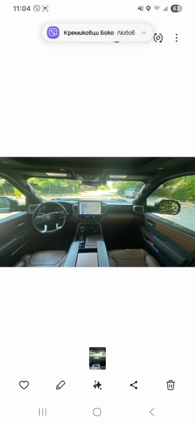 Обява за продажба на Toyota Tundra 4WD 1794 EDITION Hybrid Crew Max ~ 107 999 лв. - изображение 9