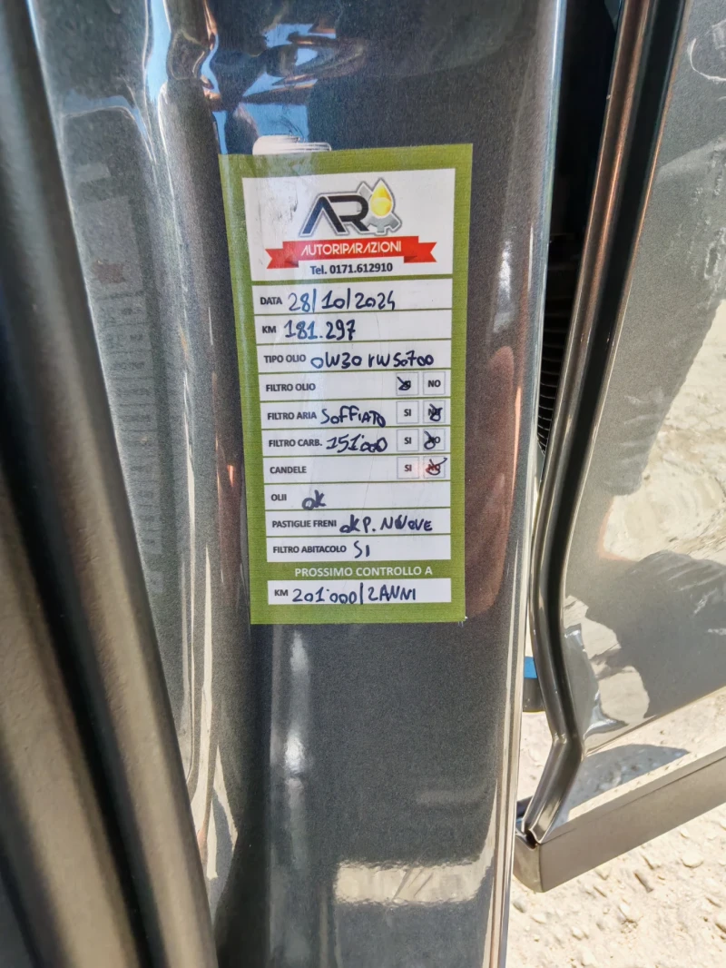 Audi Q3 2.0TDI 177 S-Tronic Quattro Led , снимка 11 - Автомобили и джипове - 51342500