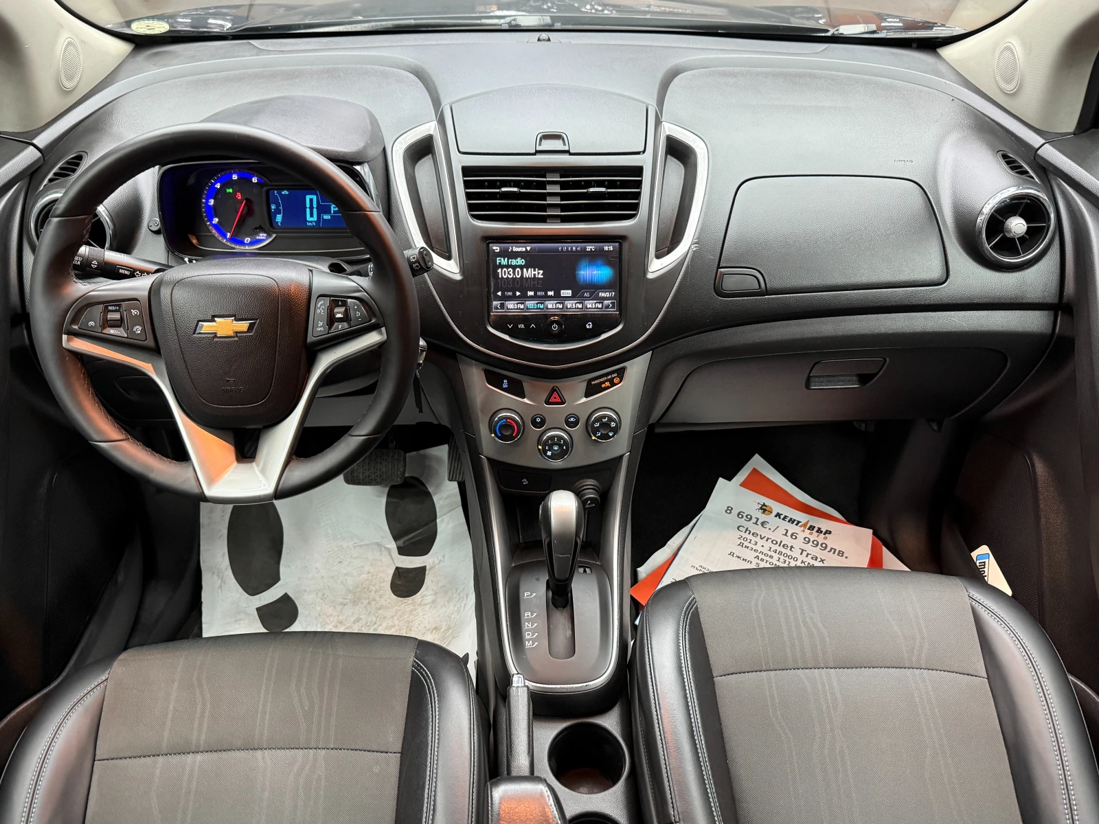 Opel Mokka 1.7d 131 к.с./ГАРАНЦИЯ/БАРТЕР/ЛИЗИНГ/КОМЕНТАР, снимка 11 - Автомобили и джипове - 52814706