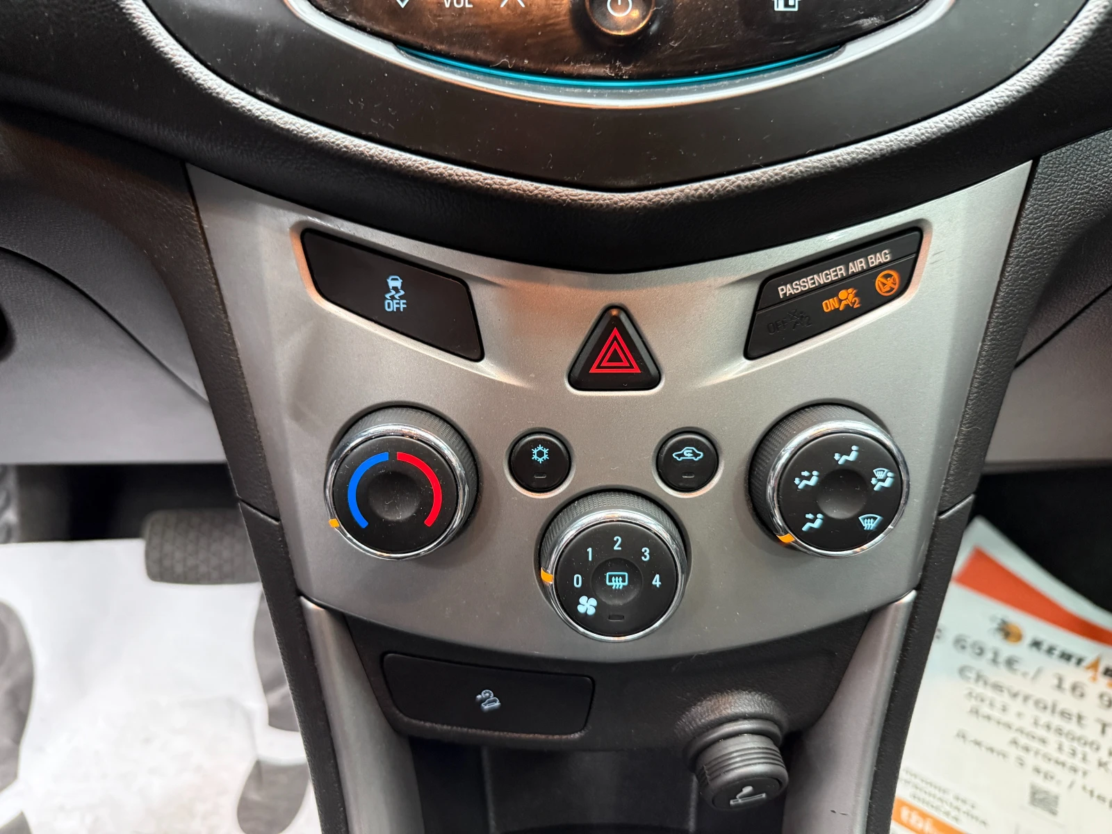 Opel Mokka 1.7d 131 к.с./ГАРАНЦИЯ/БАРТЕР/ЛИЗИНГ/КОМЕНТАР, снимка 13 - Автомобили и джипове - 52814706