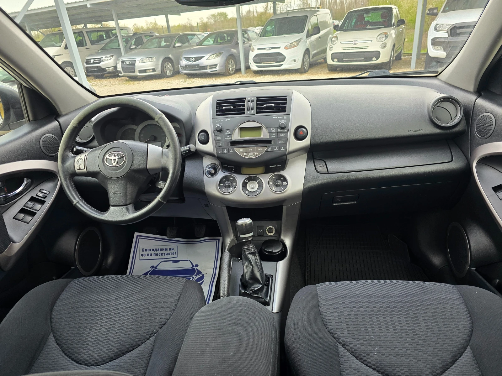 Toyota Rav4 2, 2 D-4D НОВ ВНОС !! РЕАЛНИ КИЛОМЕТРИ !!, снимка 11 - Автомобили и джипове - 54171158