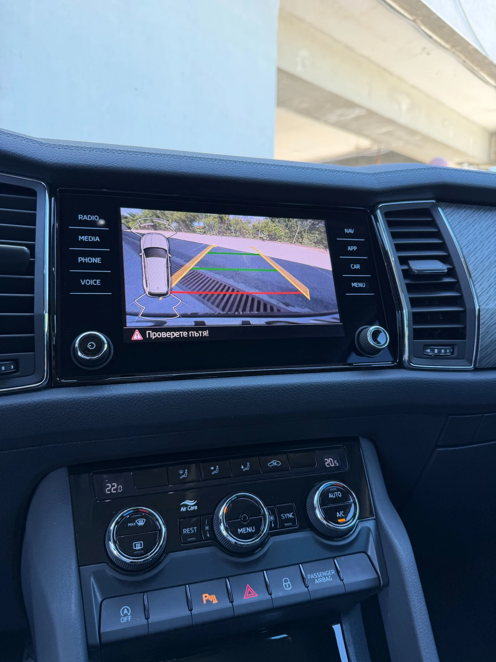 Skoda Kodiaq 2.0 TDI Facelift 7 места, снимка 9 - Автомобили и джипове - 54713381