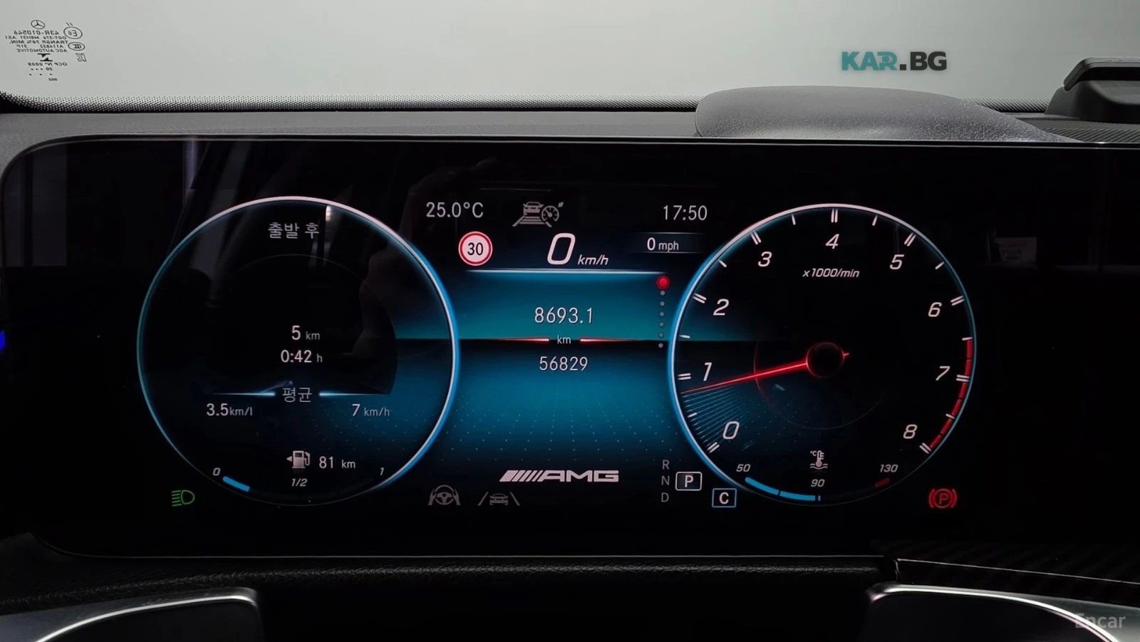 Mercedes-Benz GLB35AMG 4MATIC / DISTRONIC / �������� | Mobile.bg � ����������� 8