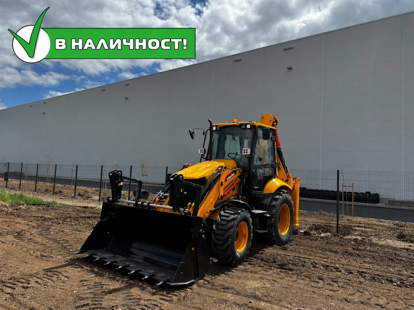 Багер Друга марка Lonking 83C