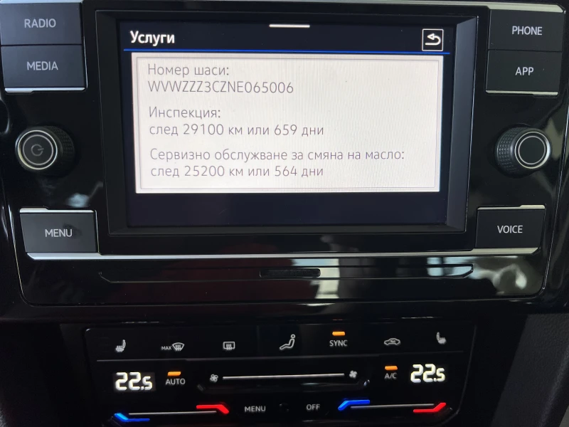 VW Passat BUSINESS/2.0TDI/150k.c./7-DSG/ГАРАНЦИЯ, снимка 14 - Автомобили и джипове - 51199602