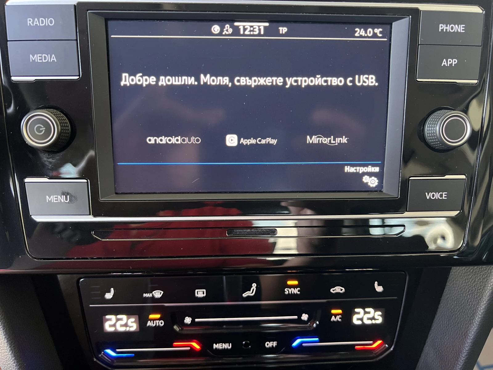 VW Passat BUSINESS/2.0TDI/150k.c./7-DSG/ГАРАНЦИЯ | Mobile.bg — изображение 15