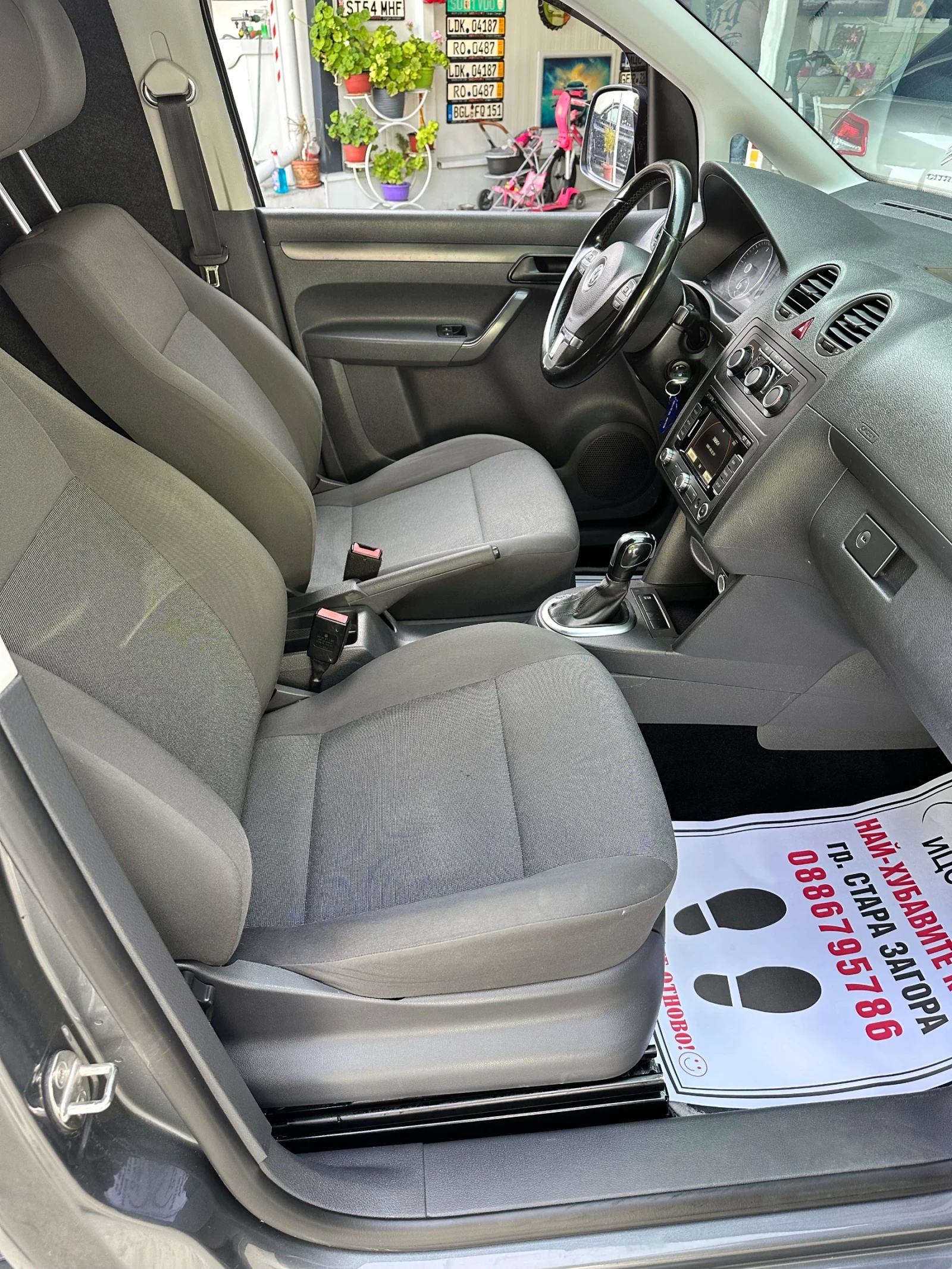 VW Caddy DSG-Товарен-Климатик, снимка 14 - Автомобили и джипове - 54702895