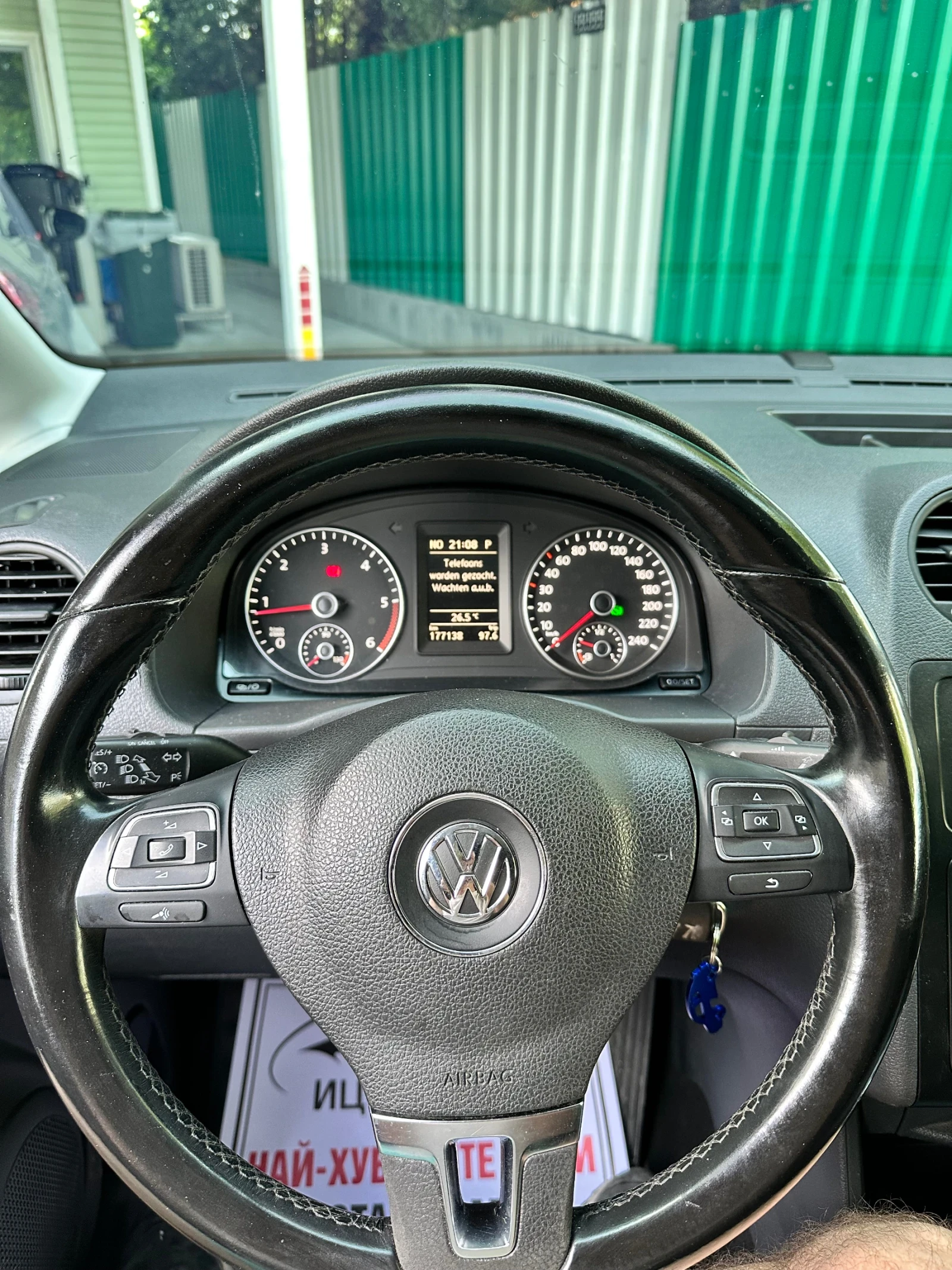 VW Caddy DSG-Товарен-Климатик, снимка 11 - Автомобили и джипове - 54702895