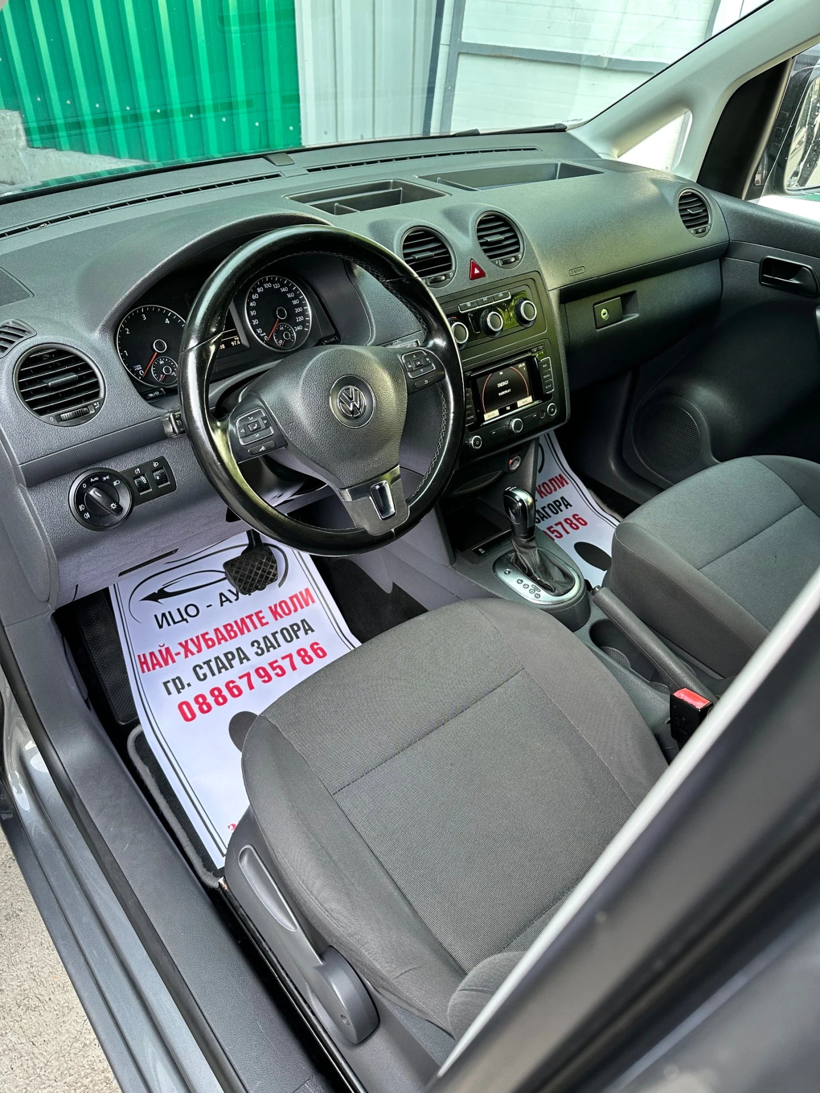 VW Caddy DSG-Товарен-Климатик, снимка 10 - Автомобили и джипове - 54702895