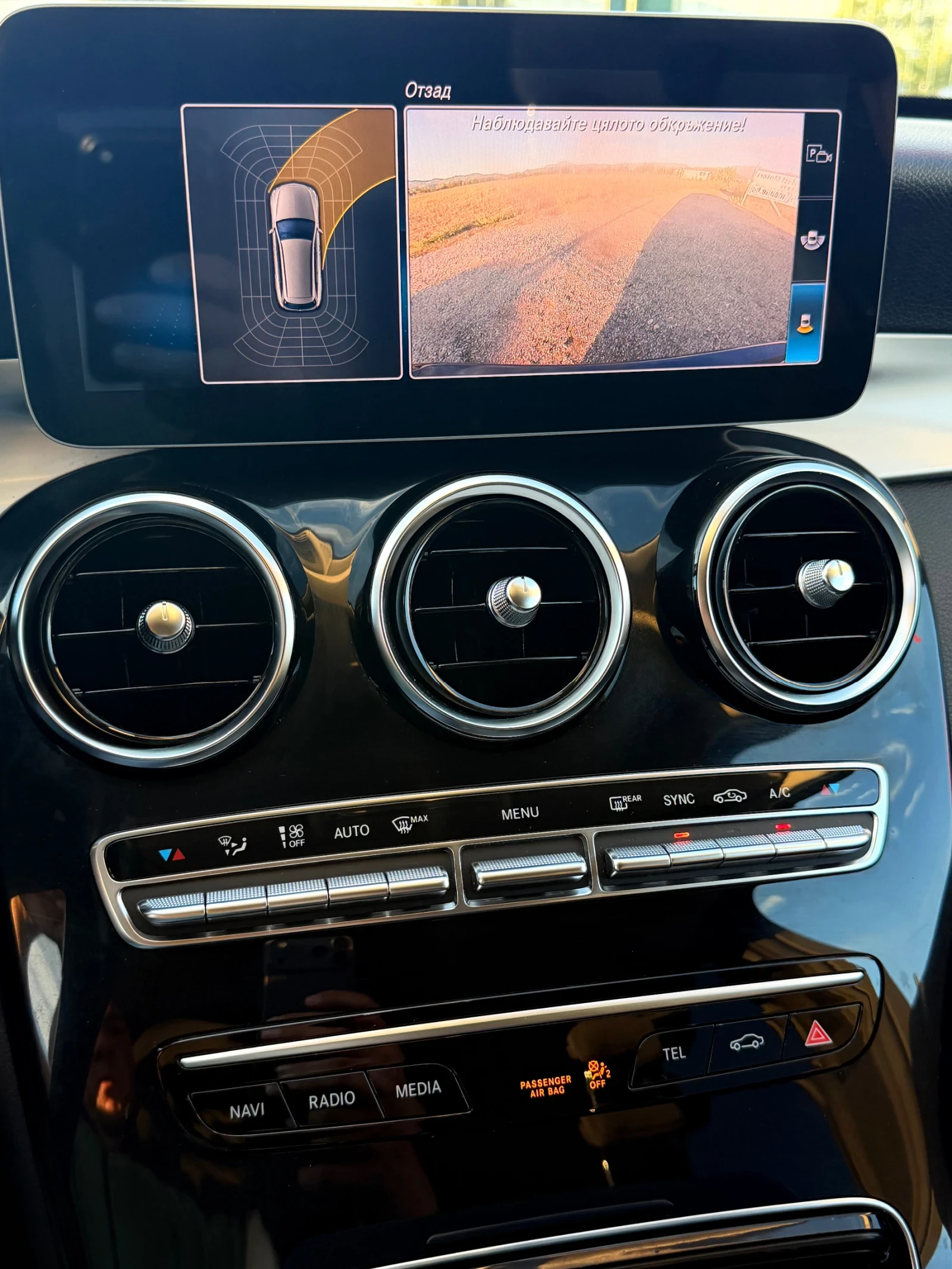 Mercedes-Benz C 200 CDI / FACE LIFT / DISTRONIC  | Mobile.bg � ����������� 9