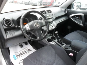 Toyota Rav4 2, 2-Dcat-177кс.-4Х4-ITALY-KLIMATRONIK - 9999 лв. - 77867028 8