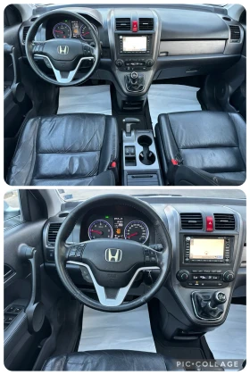 Обява за продажба на Honda Cr-v 2.2CDTI//EXECUTIVE//NAVI//FULL  ~12 800 лв. - изображение 9