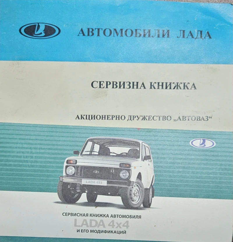 Lada Niva 1.7 i LPG 4x4, снимка 14 - Автомобили и джипове - 52740063