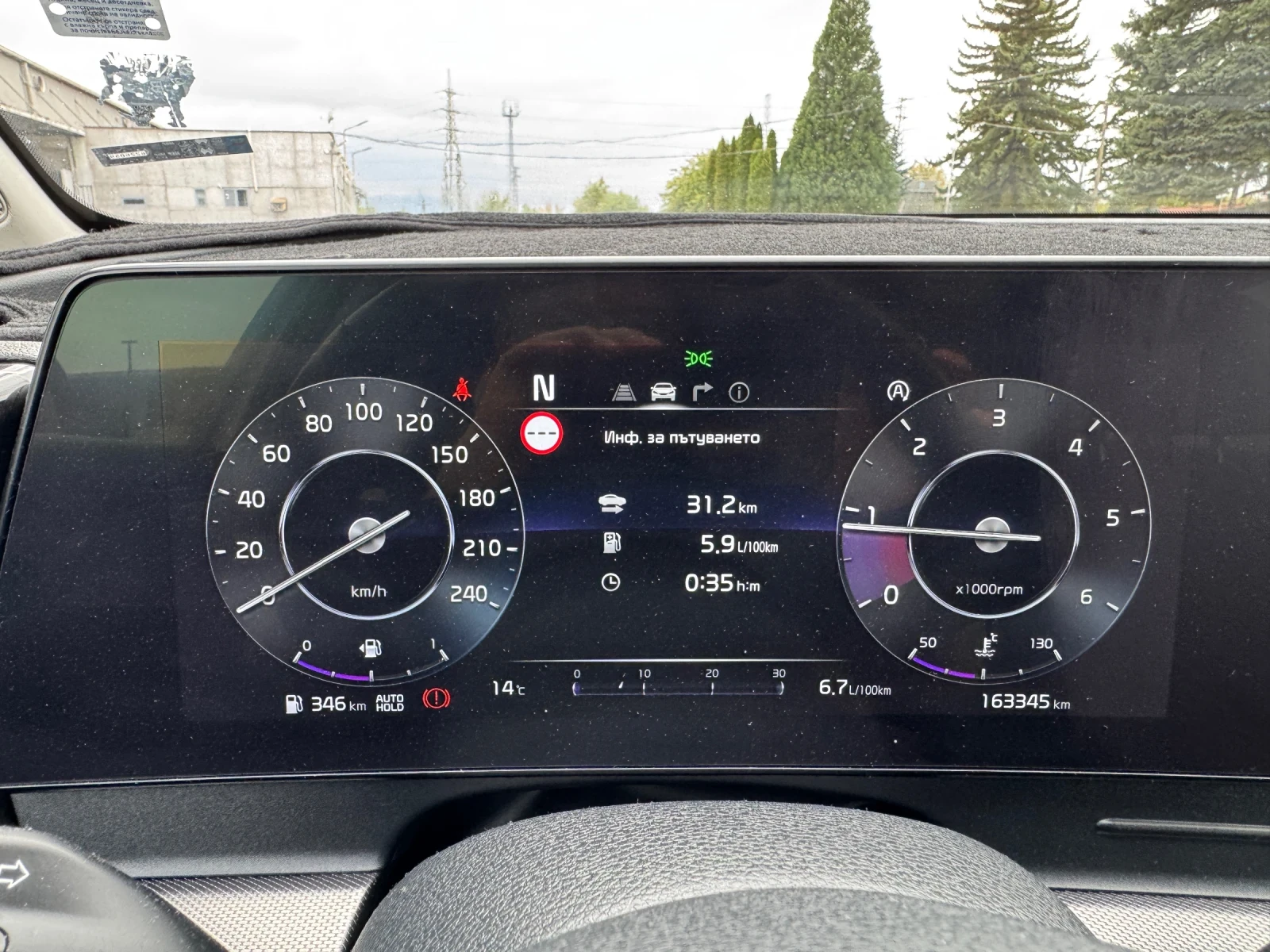 Kia Sportage D1.6 CRDi MHEV  - изображение 10