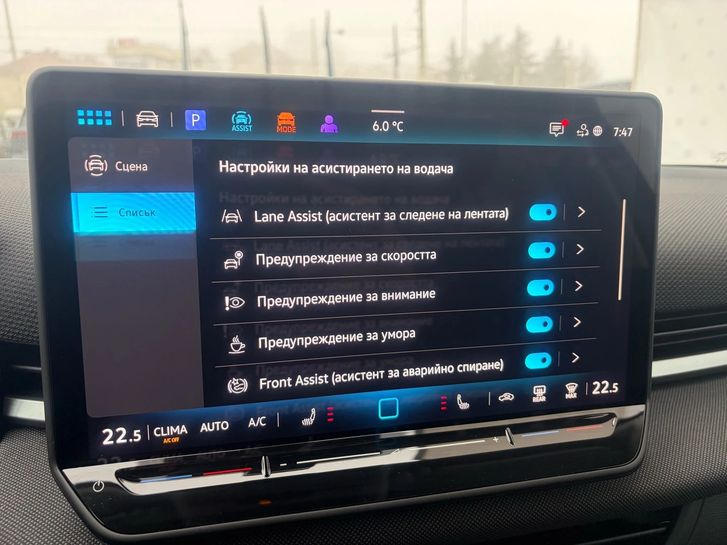 VW T-Roc Life 1.5 eTSI OPF DSG | Mobile.bg � ����������� 17