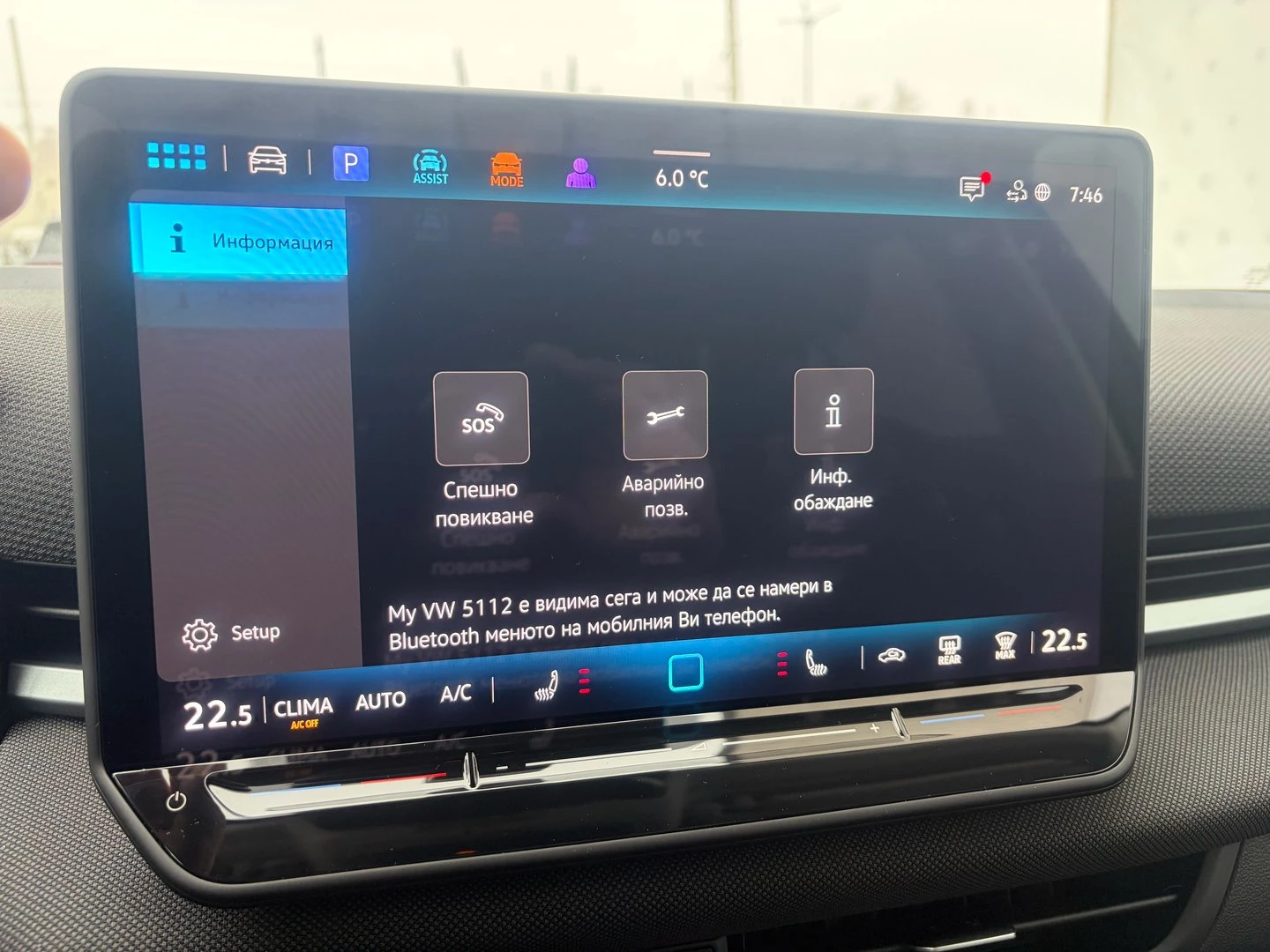 VW T-Roc Life 1.5 eTSI OPF DSG | Mobile.bg � ����������� 15