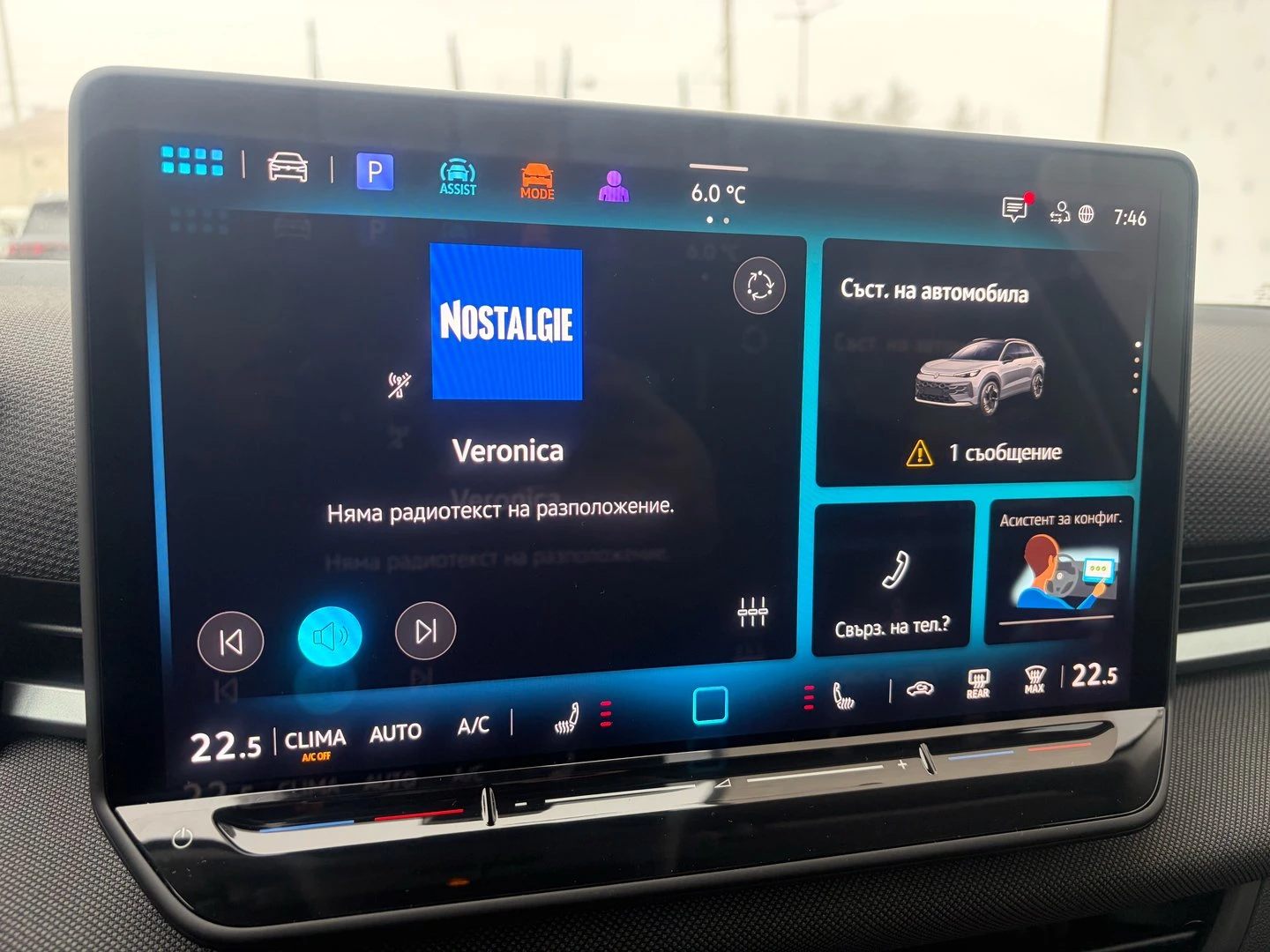 VW T-Roc Life 1.5 eTSI OPF DSG | Mobile.bg � ����������� 14