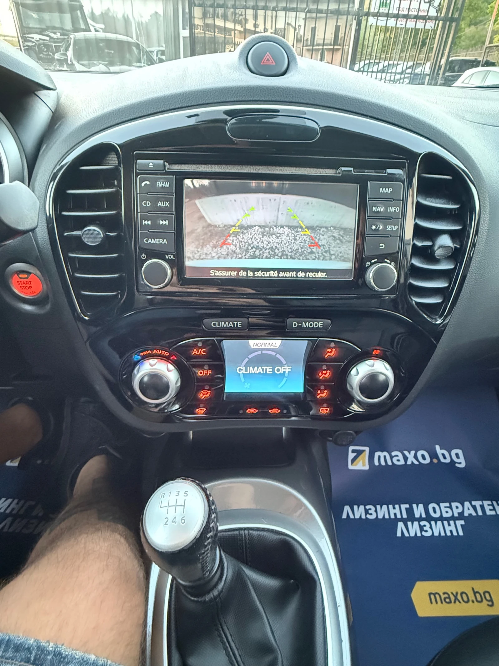 Nissan Juke TEKNA изпълнение, снимка 14 - Автомобили и джипове - 56020345