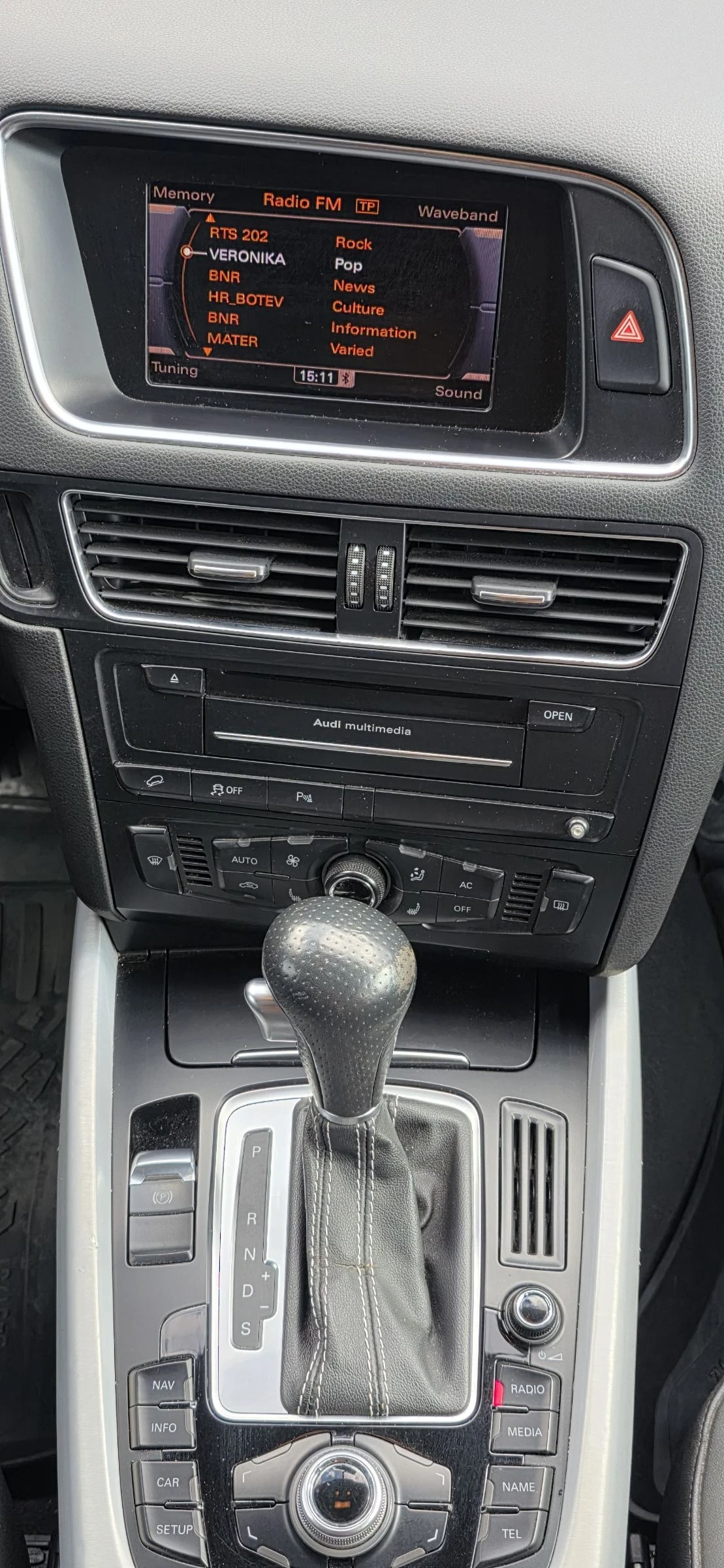 Audi Q5 2.0 TDI QUATTRO S-LINE, снимка 9 - Автомобили и джипове - 56245883