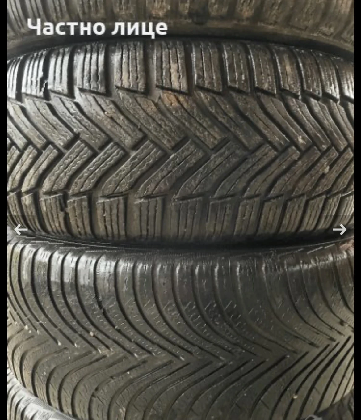  215/55R17 | Mobile.bg   4