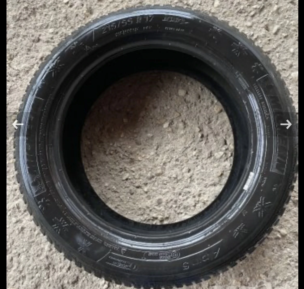  215/55R17 | Mobile.bg   6