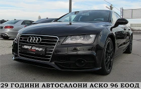 Audi A7 S-LINE/Keyless GO /PODGREV/F1/ СОБСТВЕН ЛИЗИНГ, снимка 1