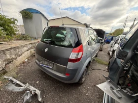 Обява за продажба на Renault Scenic ~11 лв. - изображение 4