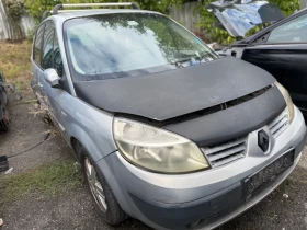 Обява за продажба на Renault Scenic ~11 лв. - изображение 5