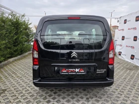 Citroen Berlingo 1.6i-98кс= КЛИМАТИК= ПЪТНИЧЕСКИ= 2015г - 5999 € / 11733.02 лв. - 75485373 4