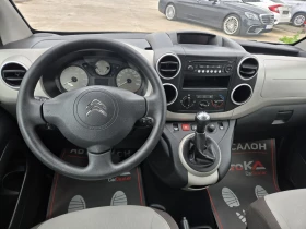 Citroen Berlingo 1.6i-98кс= КЛИМАТИК= ПЪТНИЧЕСКИ= 2015г - 5999 € / 11733.02 лв. - 75485373 11
