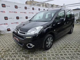 Citroen Berlingo 1.6i-98кс= КЛИМАТИК= ПЪТНИЧЕСКИ= 2015г - 5999 € / 11733.02 лв. - 75485373 6