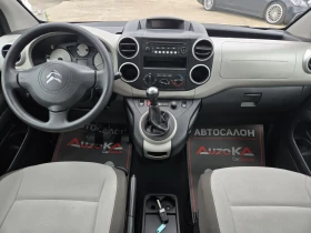 Citroen Berlingo 1.6i-98кс= КЛИМАТИК= ПЪТНИЧЕСКИ= 2015г - 5999 € / 11733.02 лв. - 75485373 12