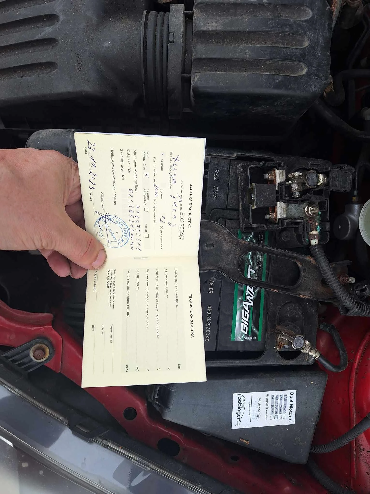 Honda Jazz 1.2i klima | Mobile.bg — изображение 15