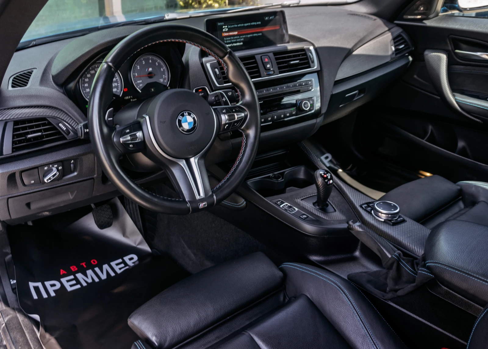 BMW M2 370HP - СУПЕР СЪСТОЯНИЕ - РЕАЛНИ КИЛОМЕТРИ! - изображение 7