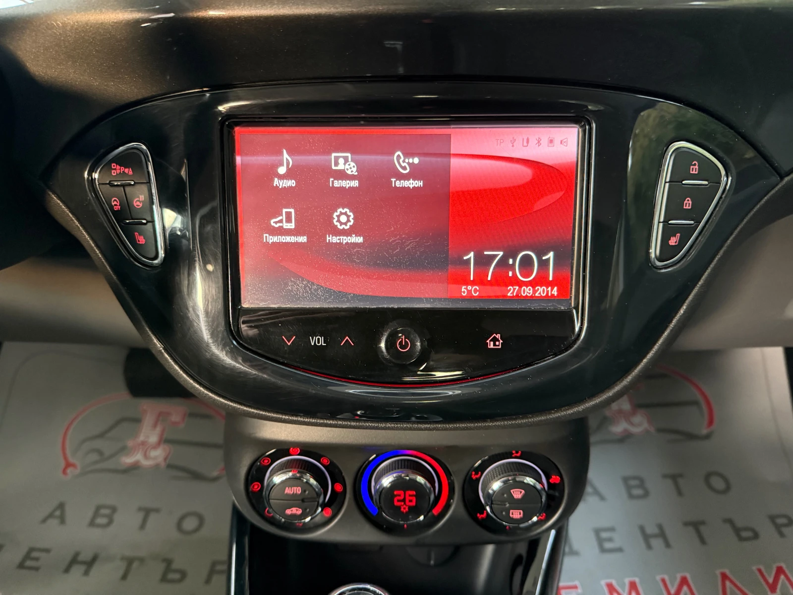 Opel Corsa 1.4 ��������� | Mobile.bg � ����������� 11