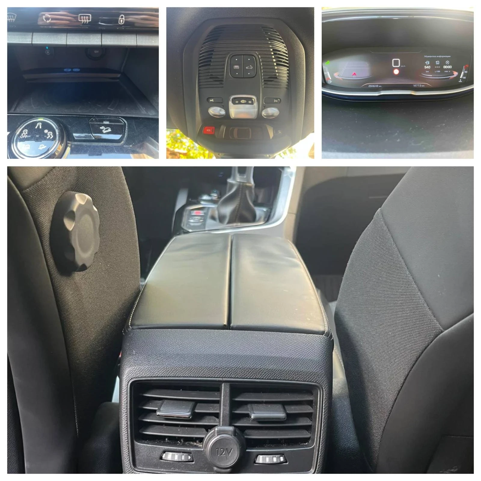 Peugeot 5008 2.0 BlueHDi GTline  | Mobile.bg � ����������� 16