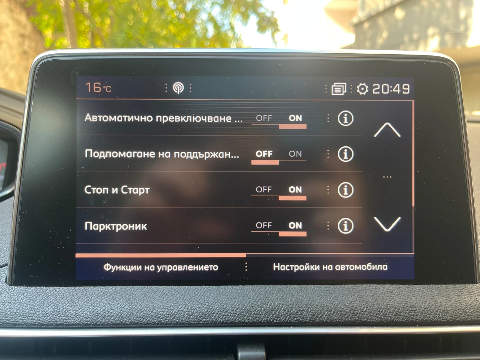 Peugeot 5008 2.0 BlueHDi GTline  | Mobile.bg � ����������� 12